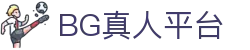 BG真人· (China)官方网 - BG真人 (Sports)-BG真人娱乐官网-BG真人平台